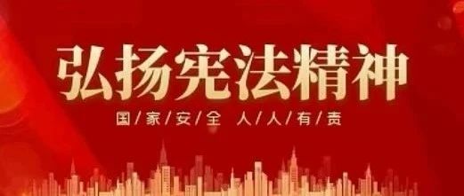 深入贯彻中央八项规定精神 ，引领学院高质量发展 —— 刘子林院长讲党课