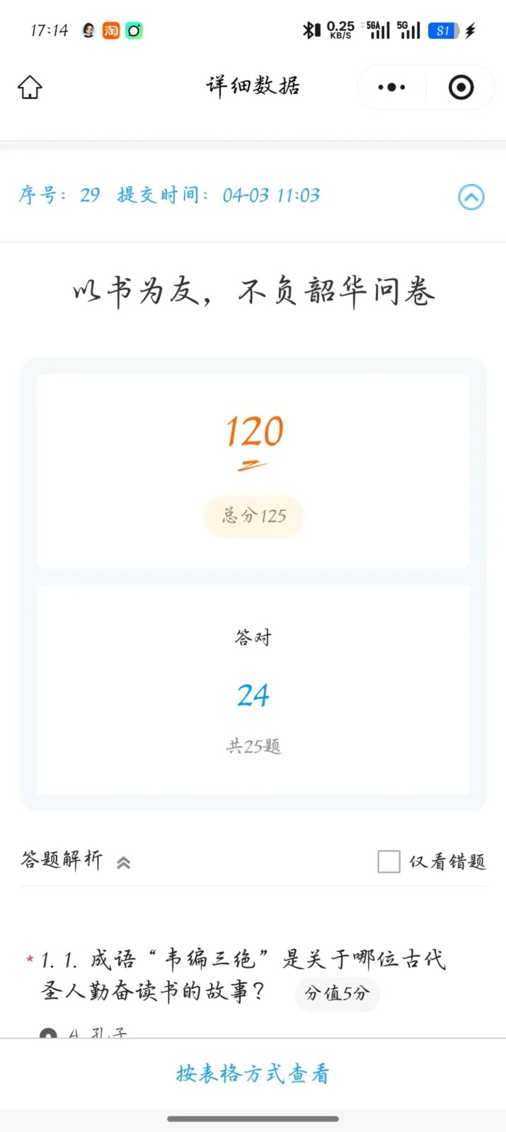 微信图片_2026-04-05_181518_386.jpg